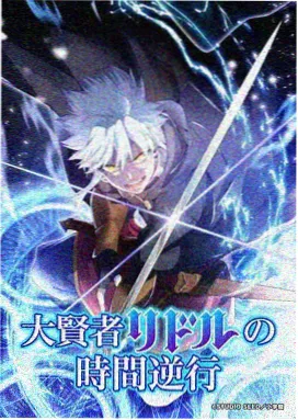 黑白漫画《长巷四季》年代群像封面