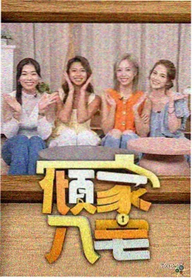 黑白漫画《断线风筝》青春短篇封面