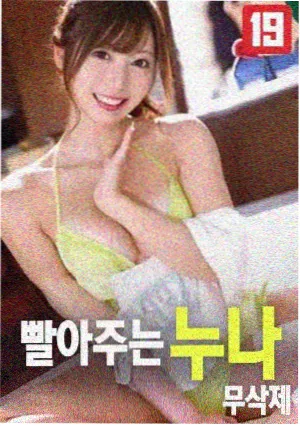 黑白漫画《皮影事务所》都市志怪封面